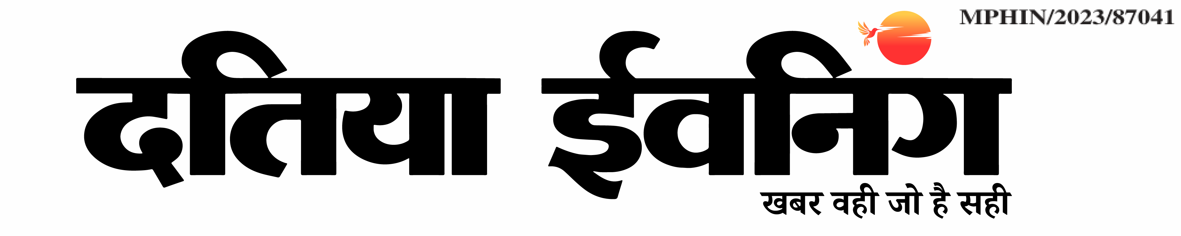 Datia Evening Header