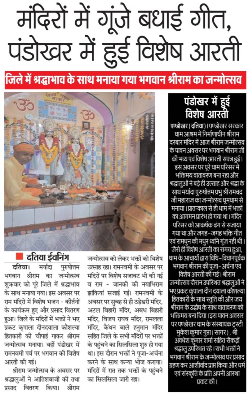 मंदिरों में उमड़ी श्रद्धालुओं की भीड़
